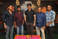 Rarandoi Veduka Chudam Movie Thanks Meet